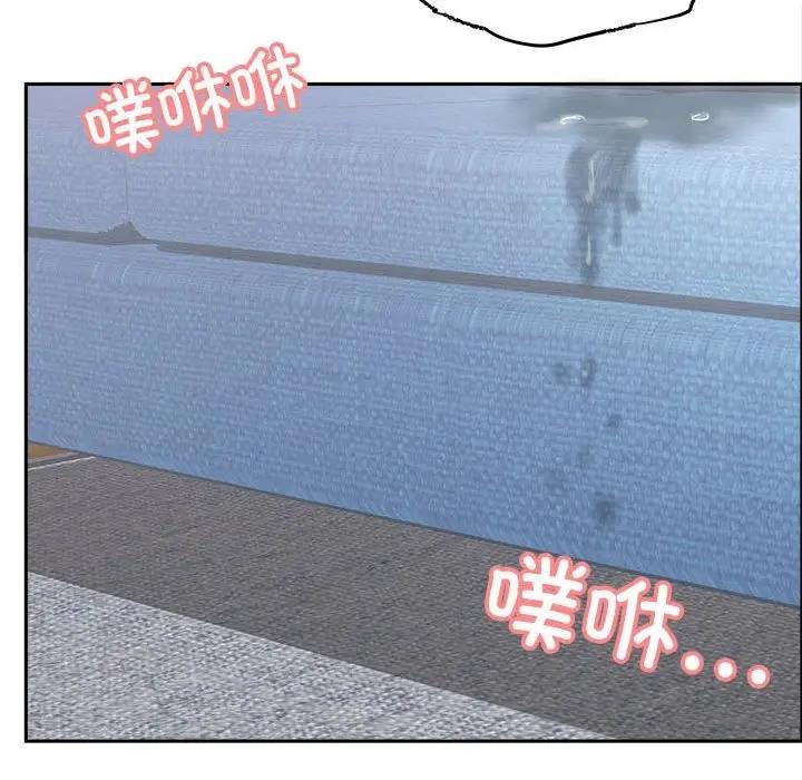 122P - 这公司归我了