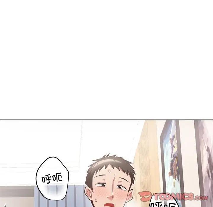 123P - 这公司归我了