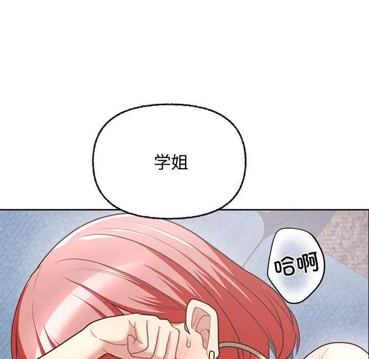 125P - 这公司归我了