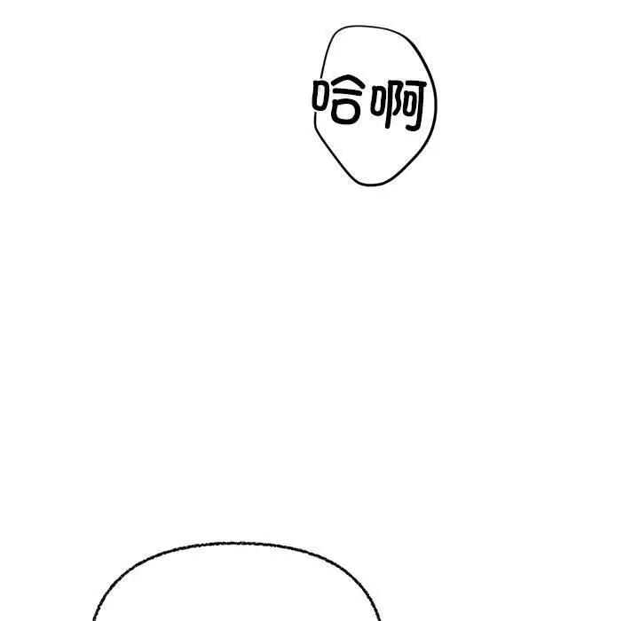 127P - 这公司归我了