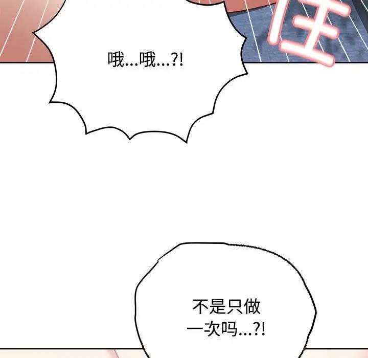 130P - 这公司归我了