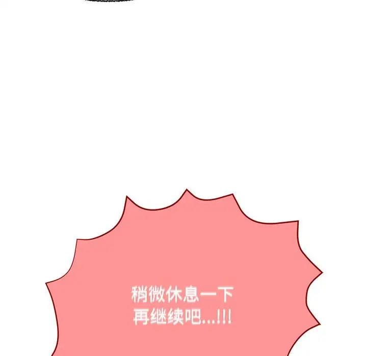 134P - 这公司归我了