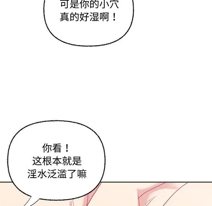 14P - 这公司归我了