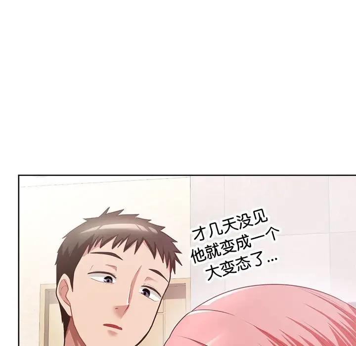 16P - 这公司归我了