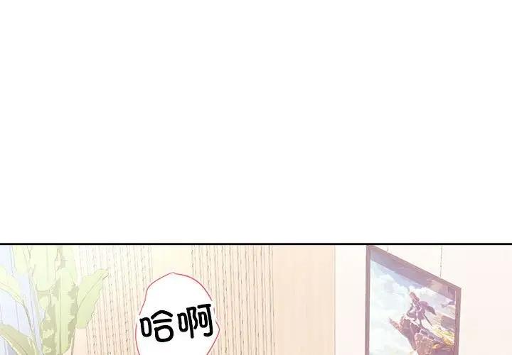 1P - 这公司归我了
