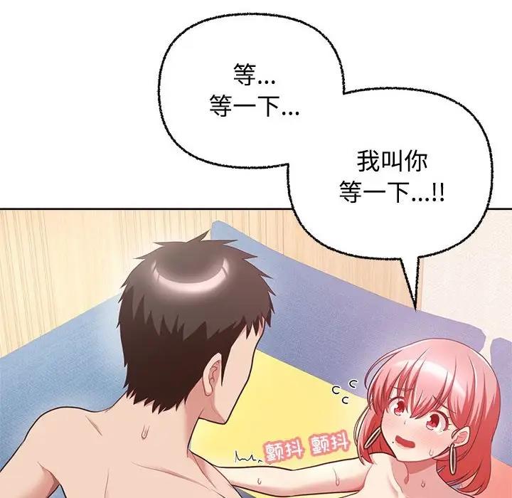 25P - 这公司归我了
