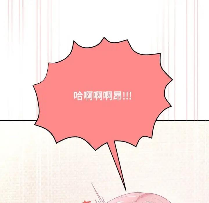 30P - 这公司归我了
