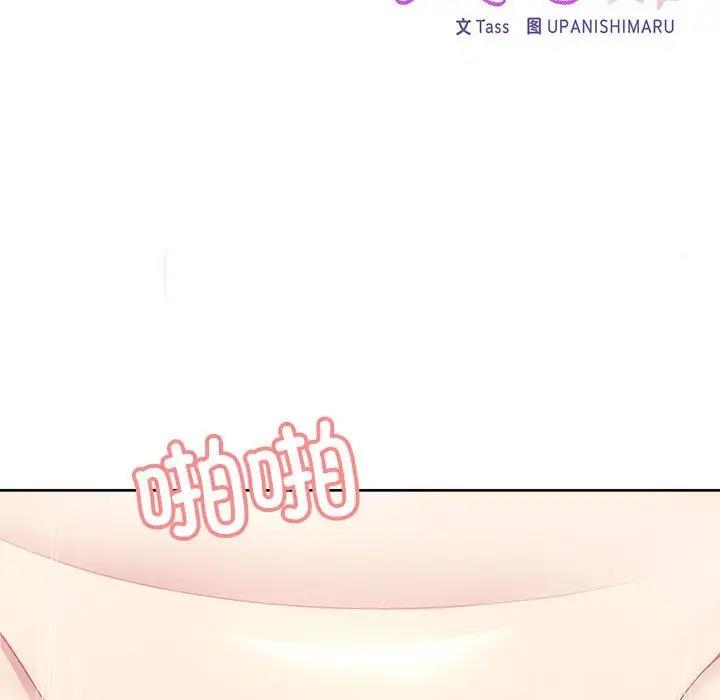 34P - 这公司归我了