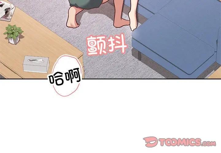 3P - 这公司归我了