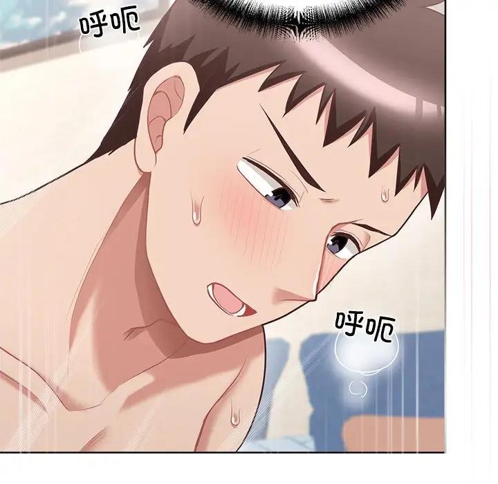 41P - 这公司归我了