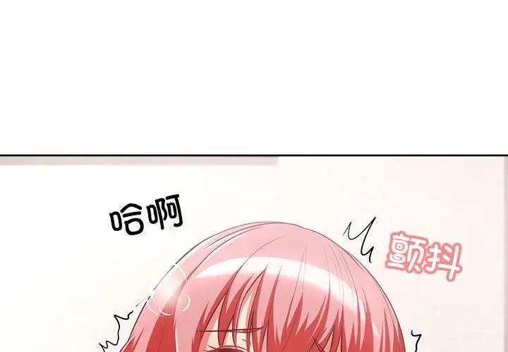 4P - 这公司归我了