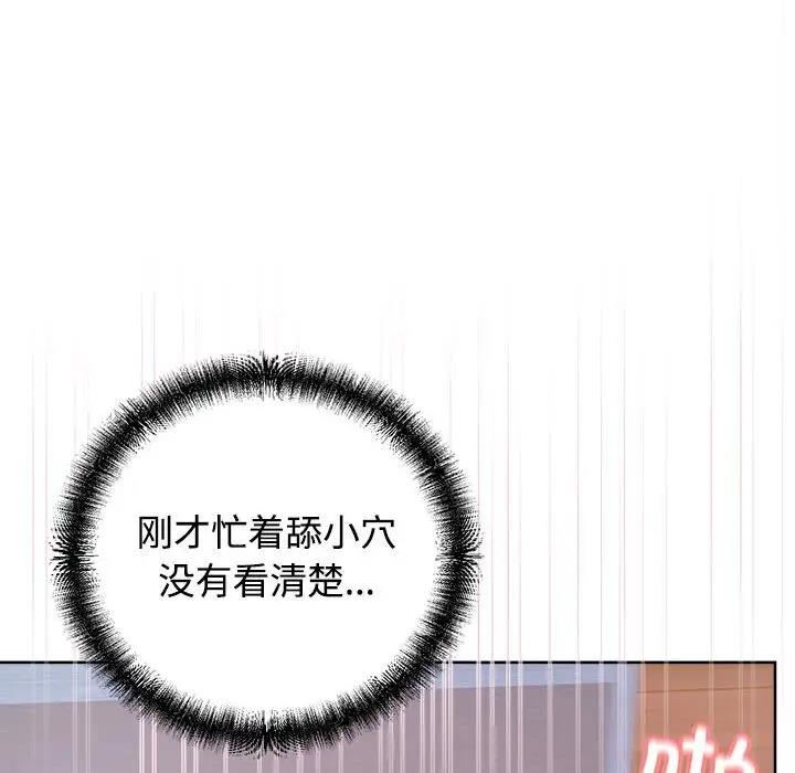 42P - 这公司归我了