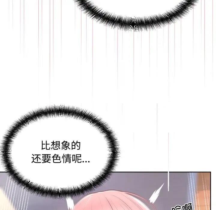 45P - 这公司归我了