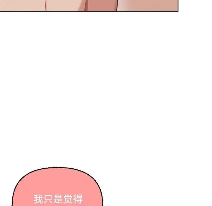 53P - 这公司归我了
