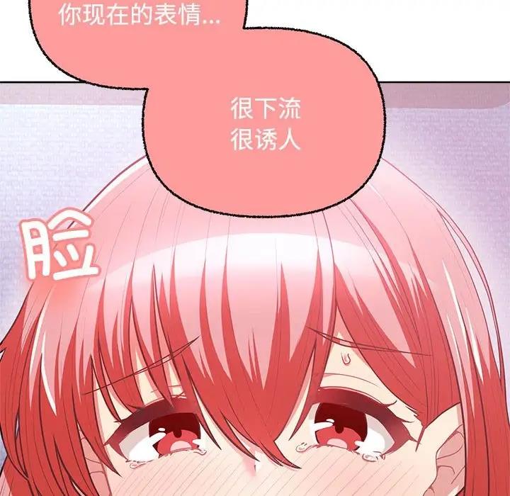 54P - 这公司归我了