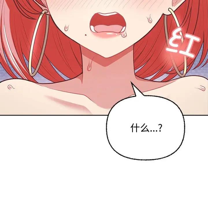 55P - 这公司归我了