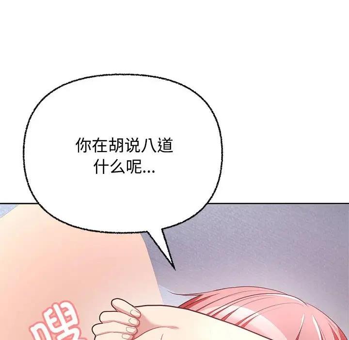 56P - 这公司归我了
