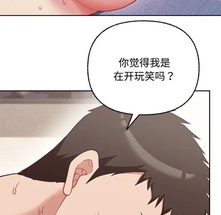 58P - 这公司归我了