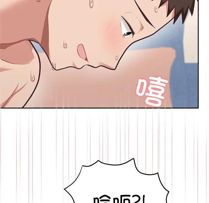 59P - 这公司归我了