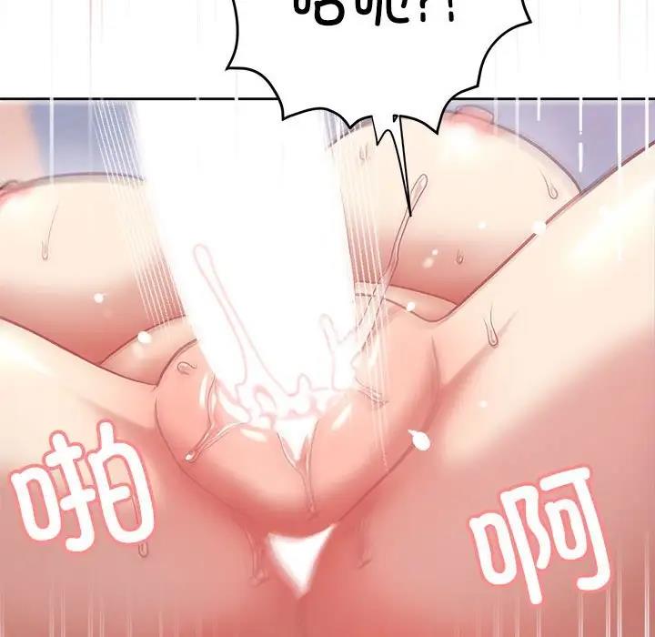 60P - 这公司归我了