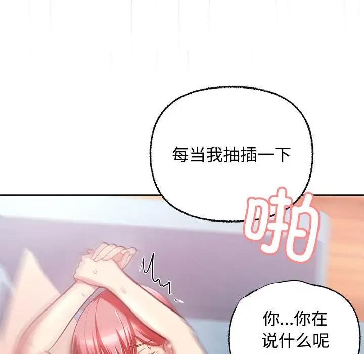 62P - 这公司归我了