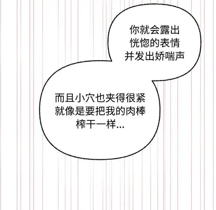 64P - 这公司归我了