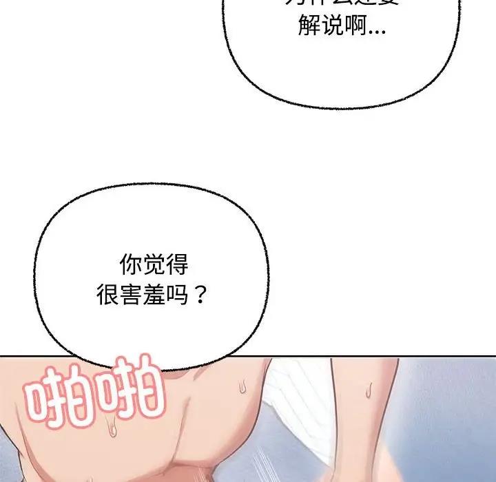 68P - 这公司归我了
