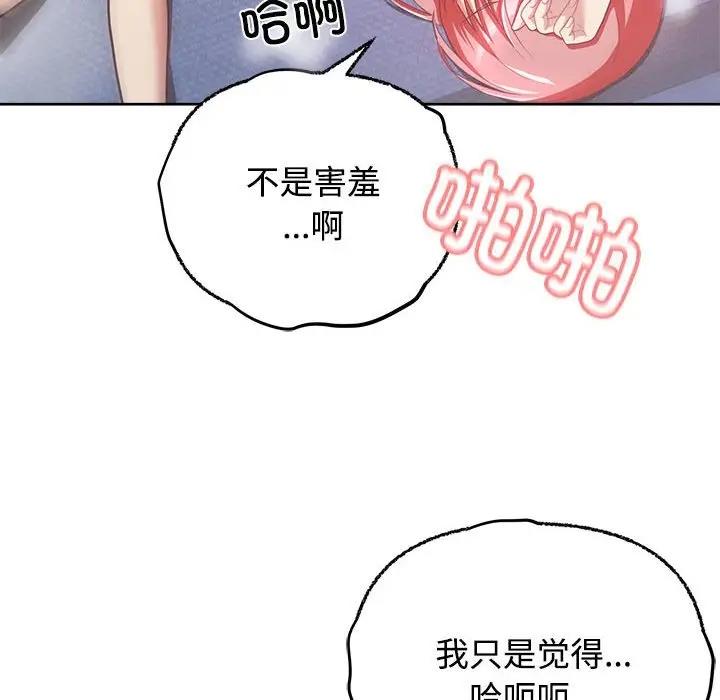70P - 这公司归我了