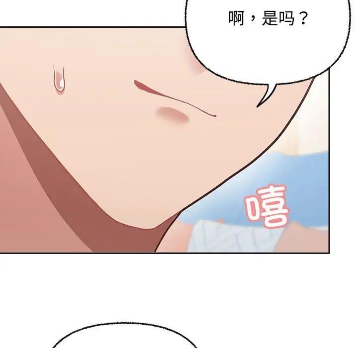73P - 这公司归我了