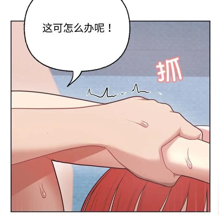 74P - 这公司归我了
