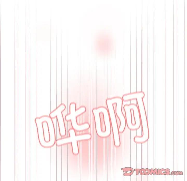 75P - 这公司归我了
