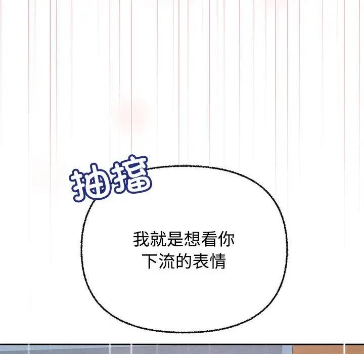76P - 这公司归我了