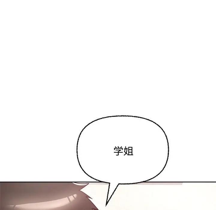 7P - 这公司归我了