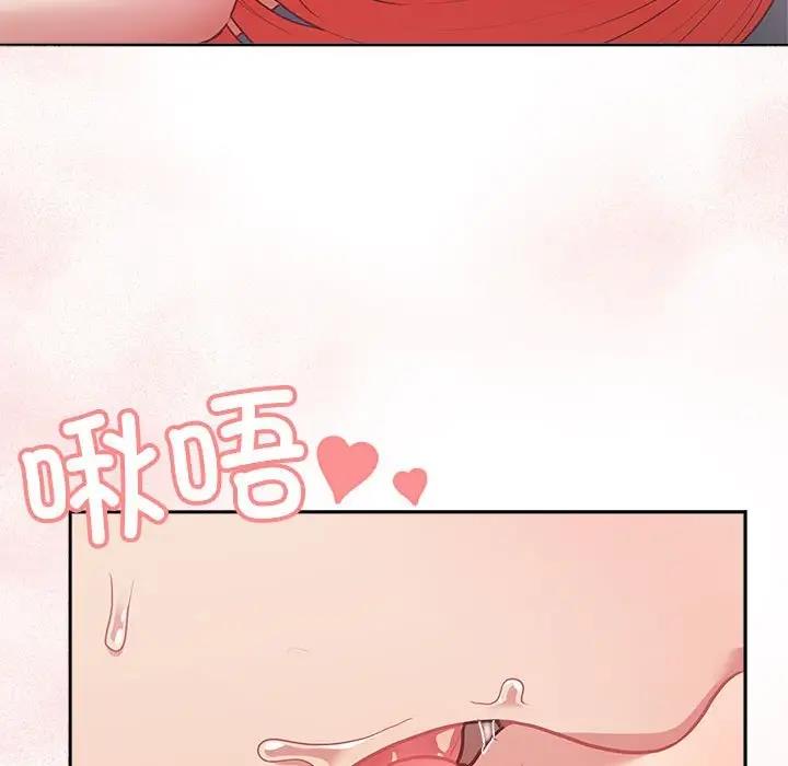 90P - 这公司归我了