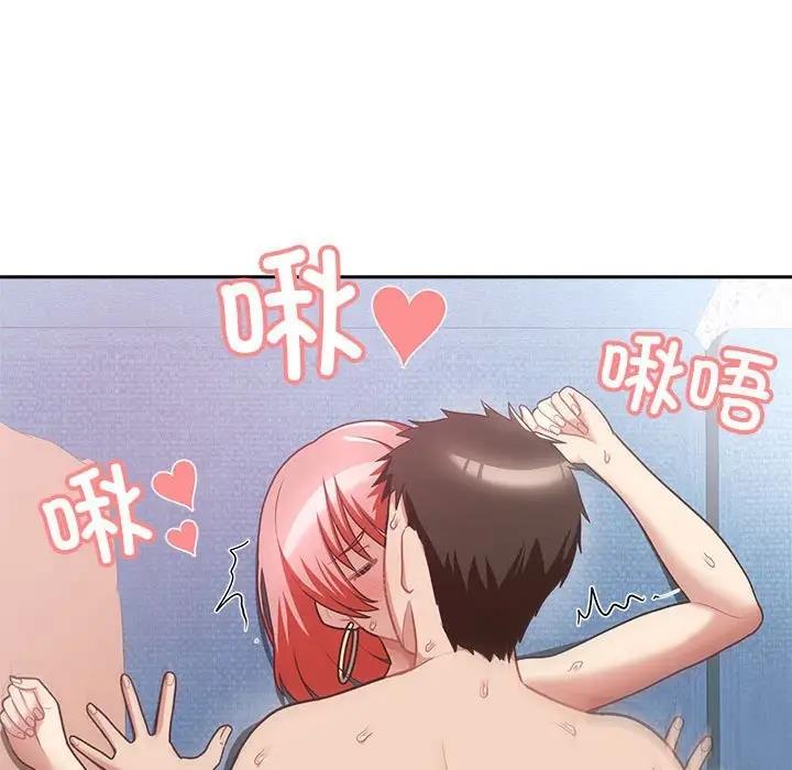 92P - 这公司归我了