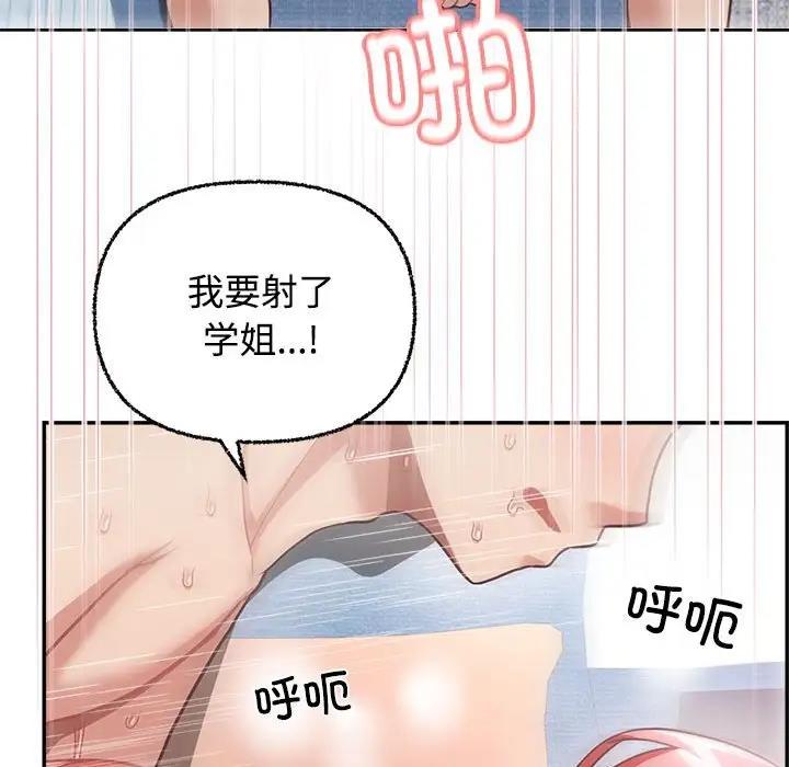 94P - 这公司归我了