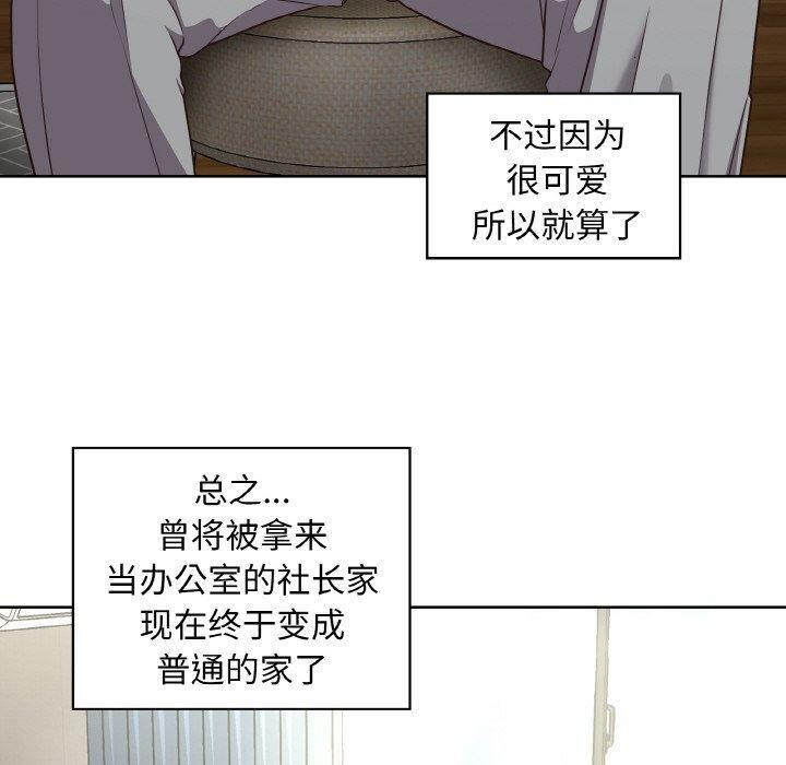 100P - 这公司归我了