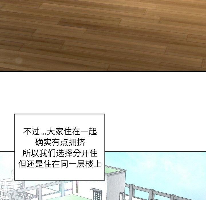 102P - 这公司归我了