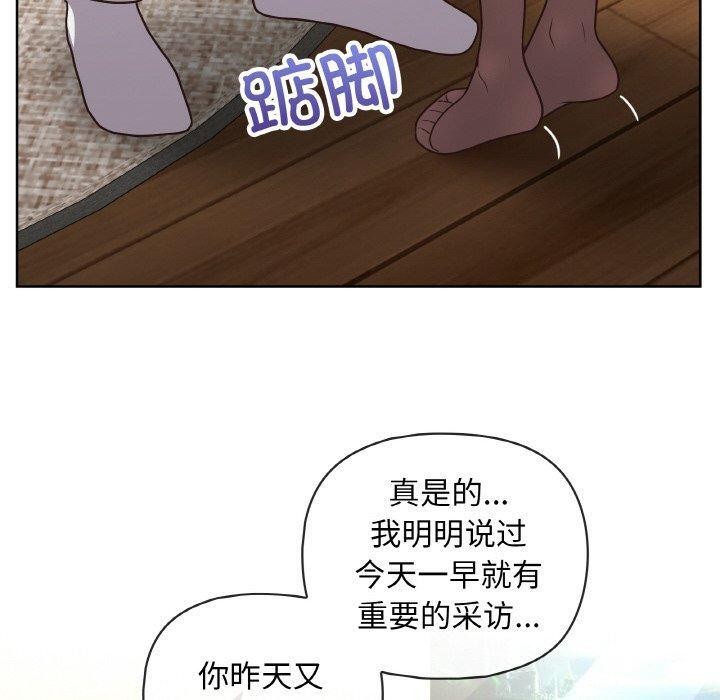 10P - 这公司归我了