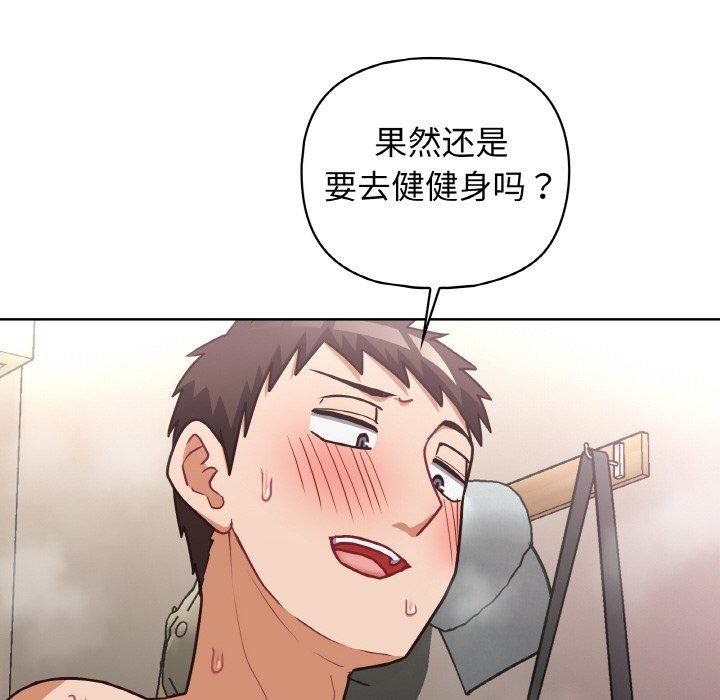 107P - 这公司归我了