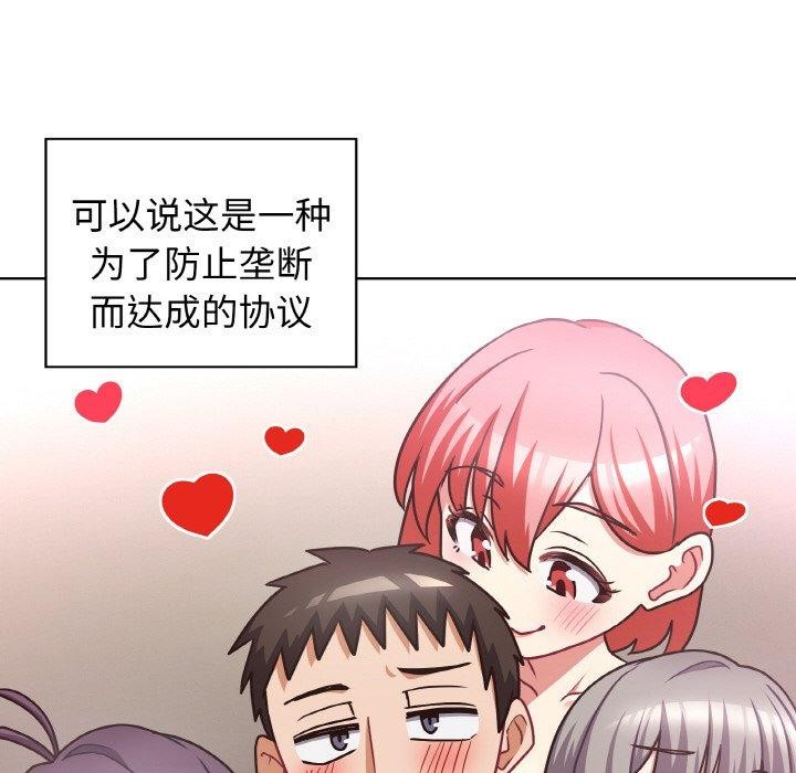 113P - 这公司归我了