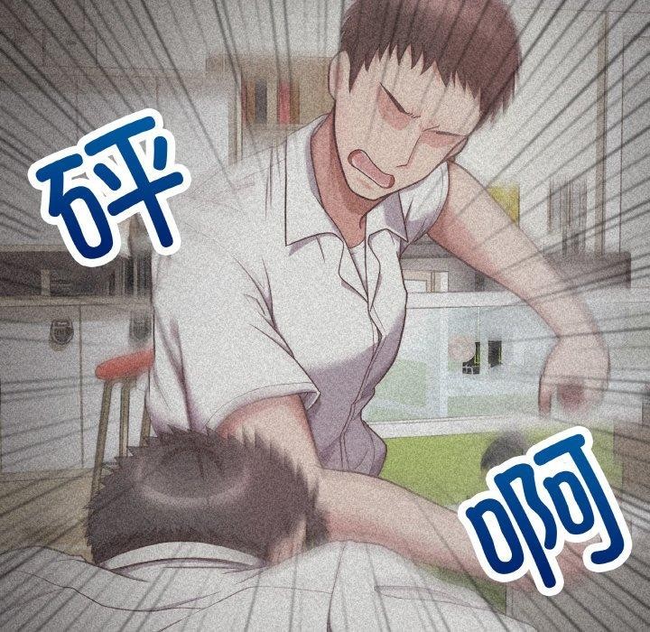 116P - 这公司归我了