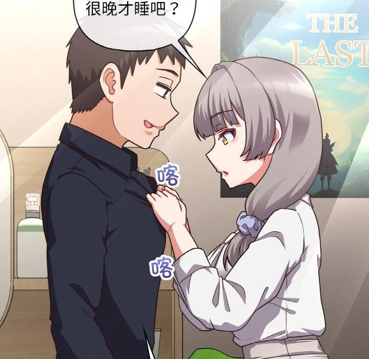 11P - 这公司归我了