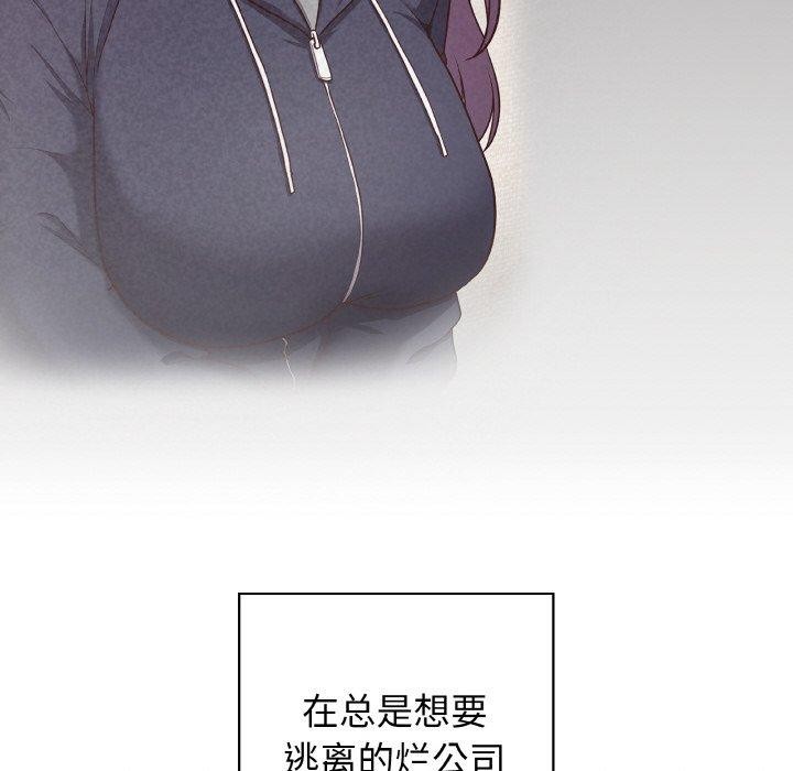 121P - 这公司归我了