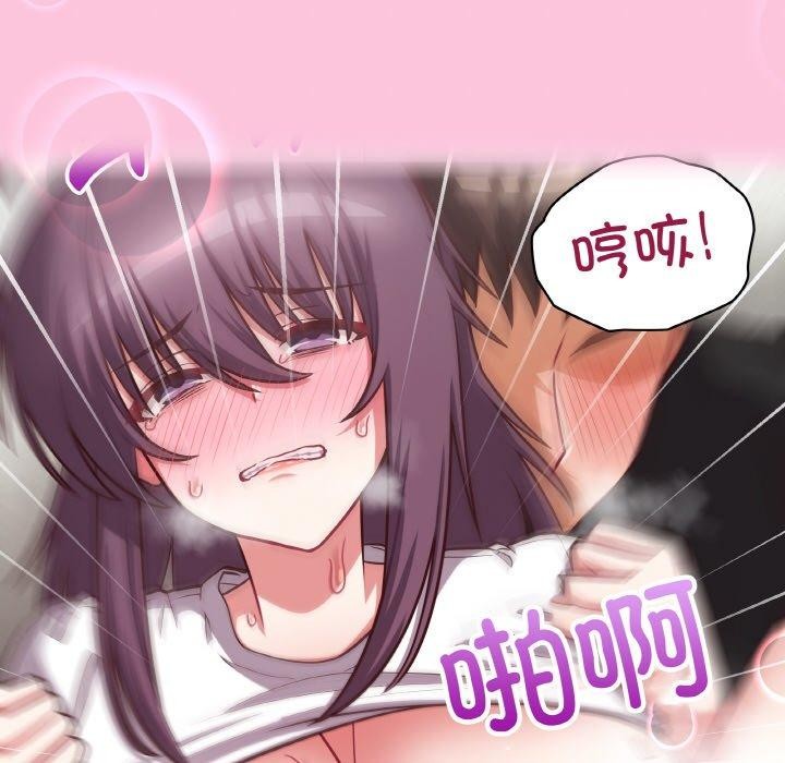 124P - 这公司归我了