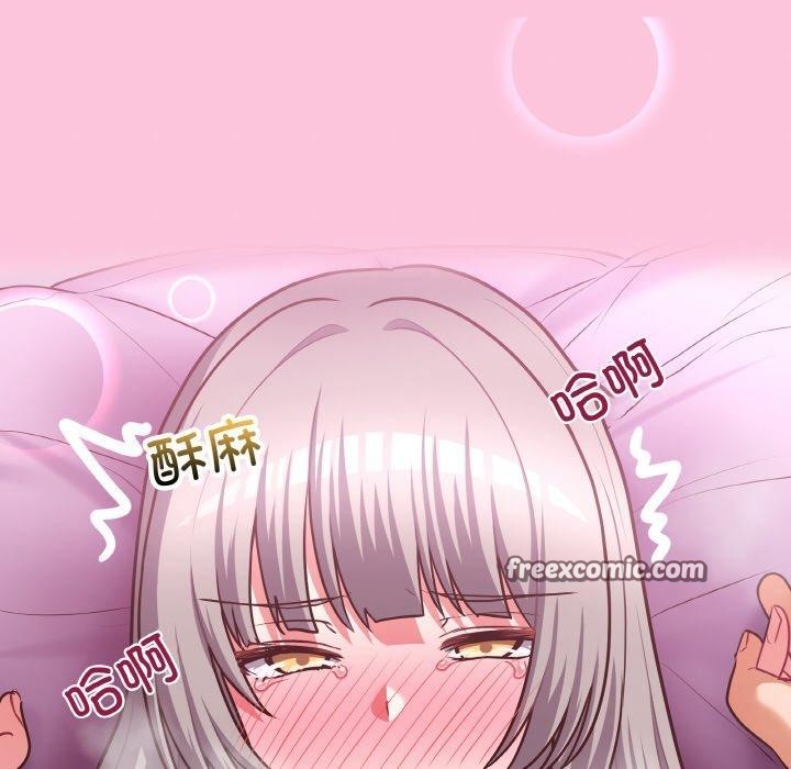126P - 这公司归我了