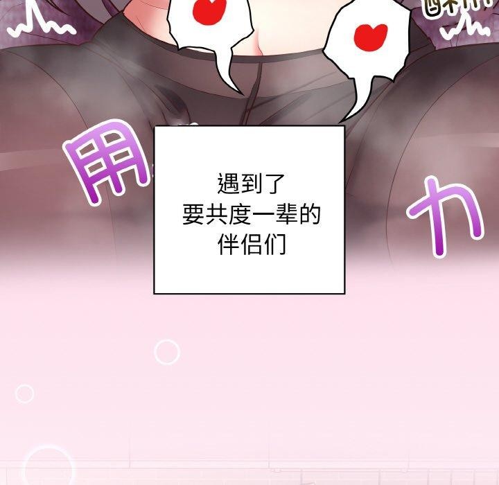 128P - 这公司归我了