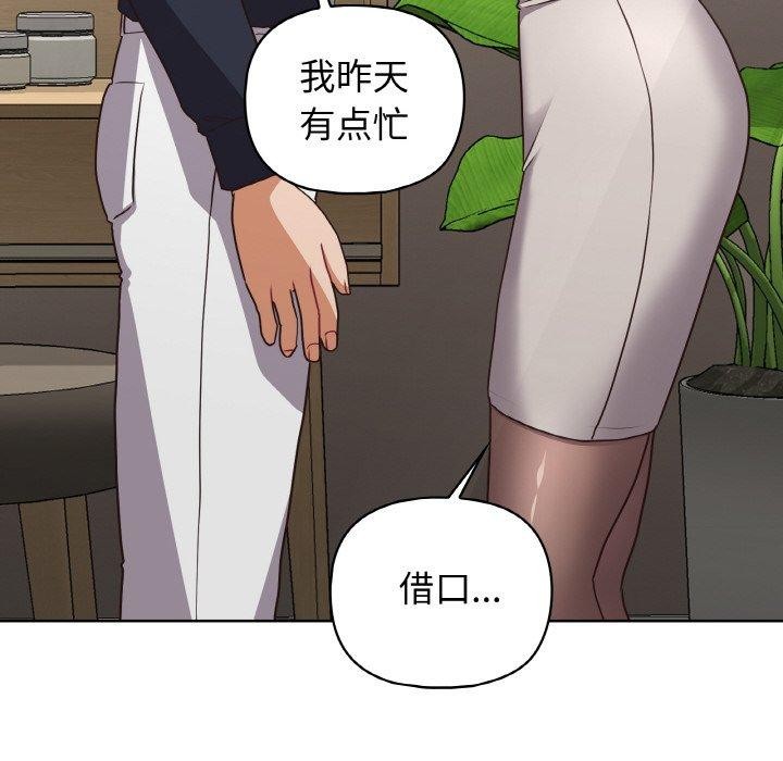 12P - 这公司归我了