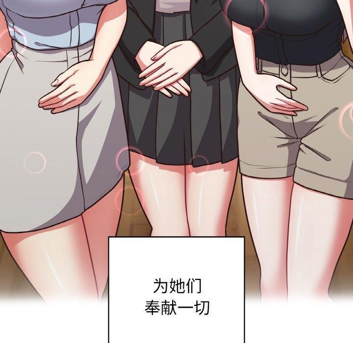 130P - 这公司归我了