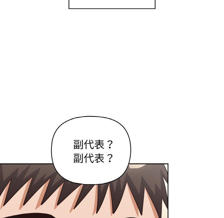131P - 这公司归我了
